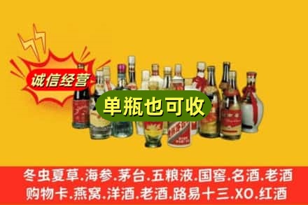 沛县回收老酒