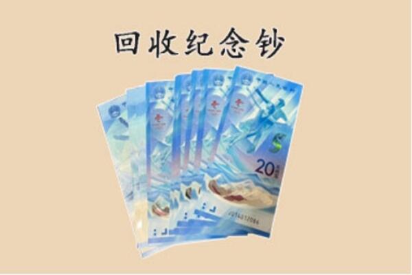 沛县回收连体钞价格.jpg