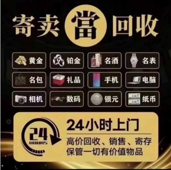沛县抵押汽车
